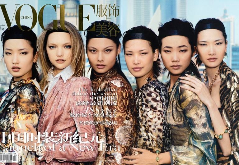 a group of women in a Vogue China first cover