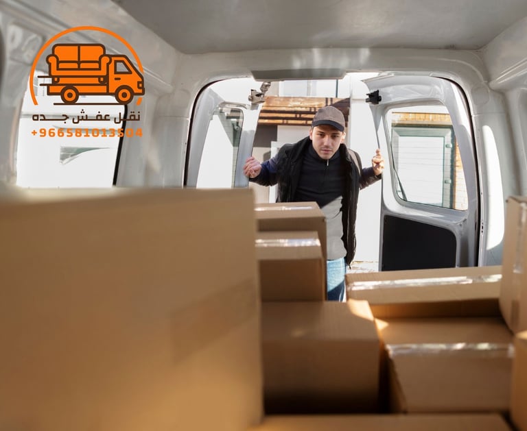 اسعار نقل اثاث في جده