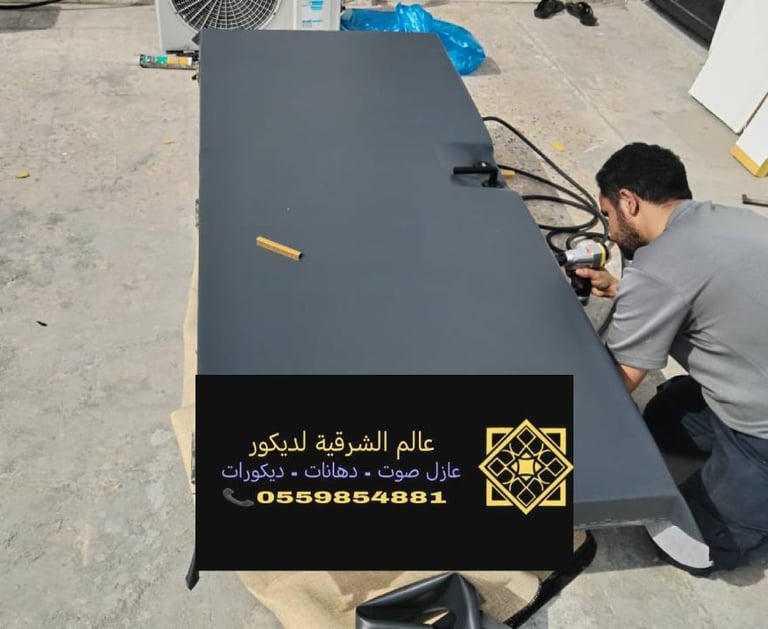 عازل باب الجبيل