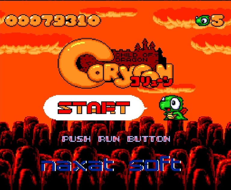 Coryoon - Title Screen Sunset