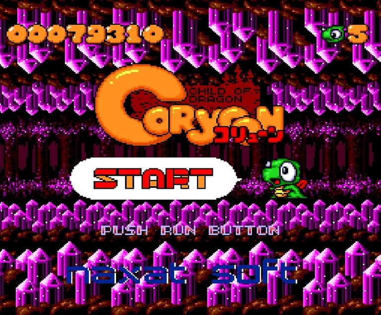 Coryoon - Title Screen Crystal Caves