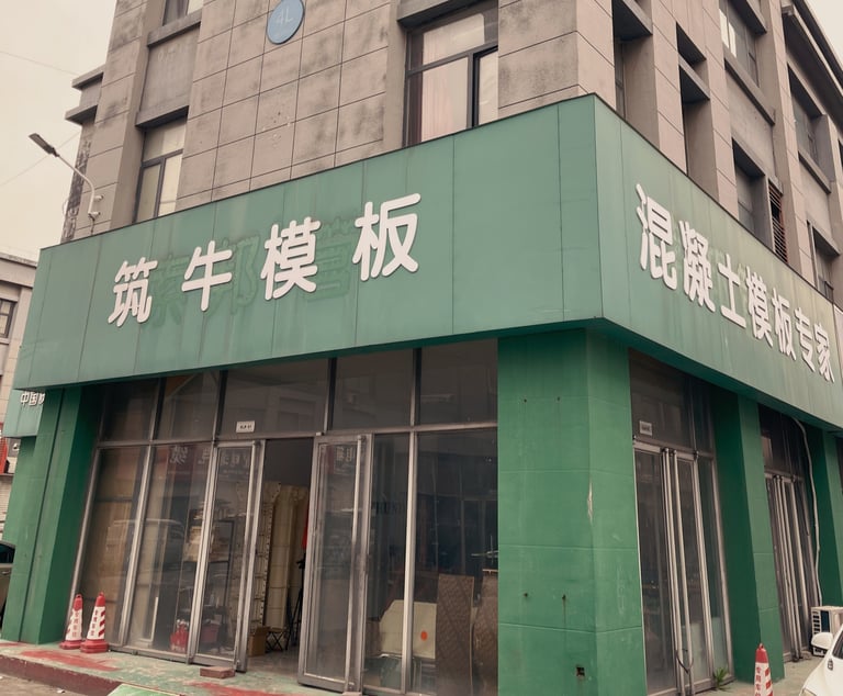 zhuniu formwork