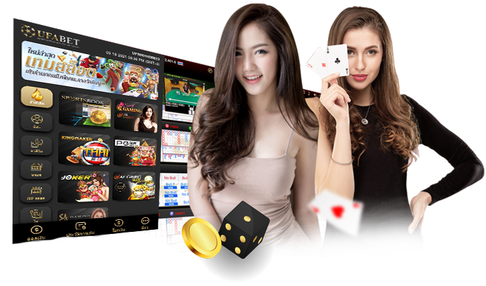 เว็บพนัน ออนไลน์