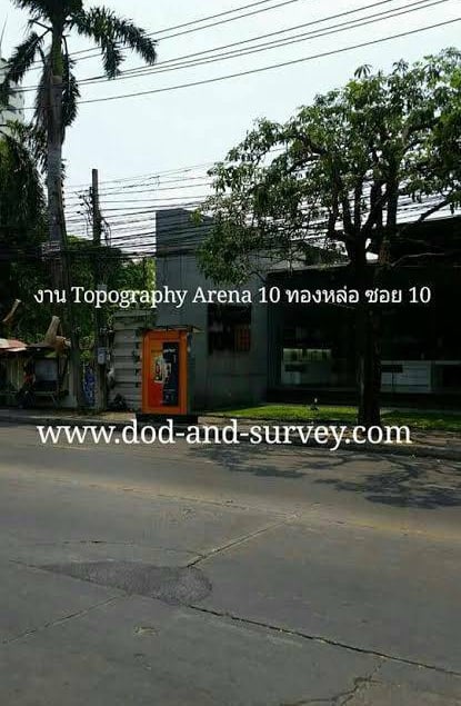 งานสำรวจ Arena 10 ทองหล่อ Owner บริษัท เมเจอร์ ดีเวลลอปเมนท์ จำกัด