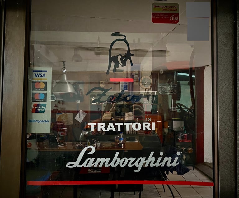 μια φωτογραφία του γραφείου του συνεργείου επισκευής τρακτέρ στην άρνισσα 