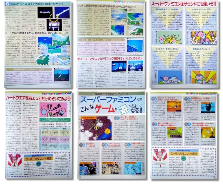 Algumas páginas da revista Famicom Tsushin (Famitsu) edição 25 de 23 de dezembro de 1988 da reportag