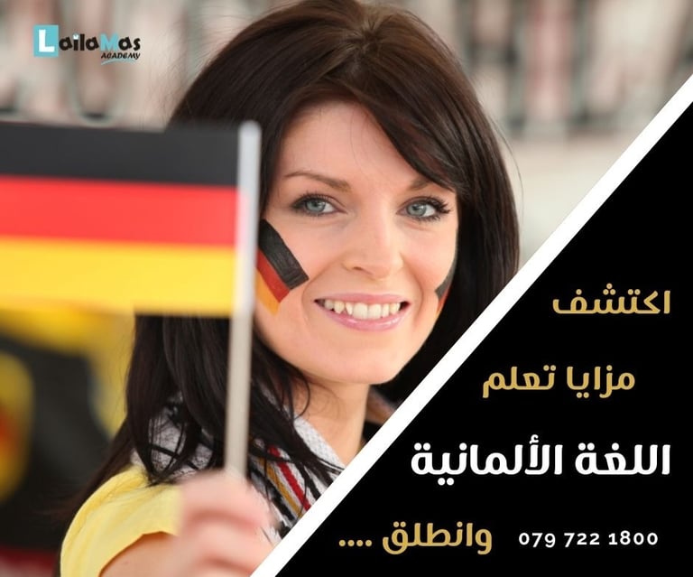 beautiful girl hold Germany flag