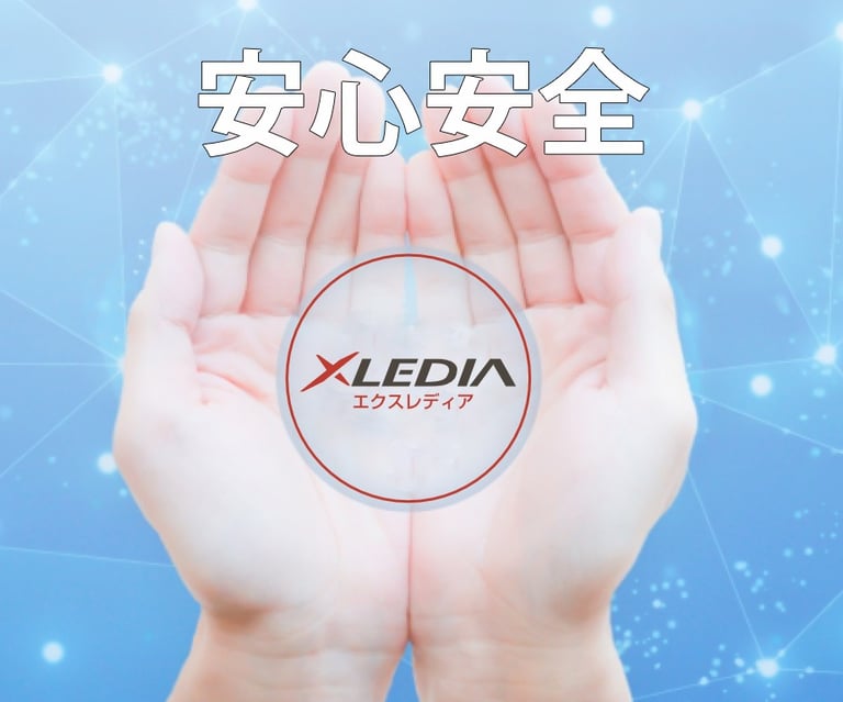 XLEDIAの安心安全保証制度イメージ画像