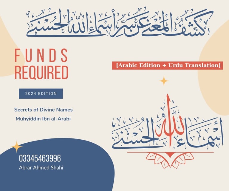 Funds required
