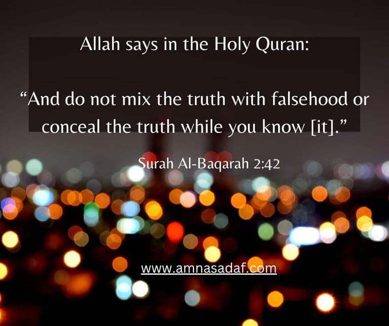 Quranic verse from Surah Al-Baqarah 2:42 about truth and honesty in communication.