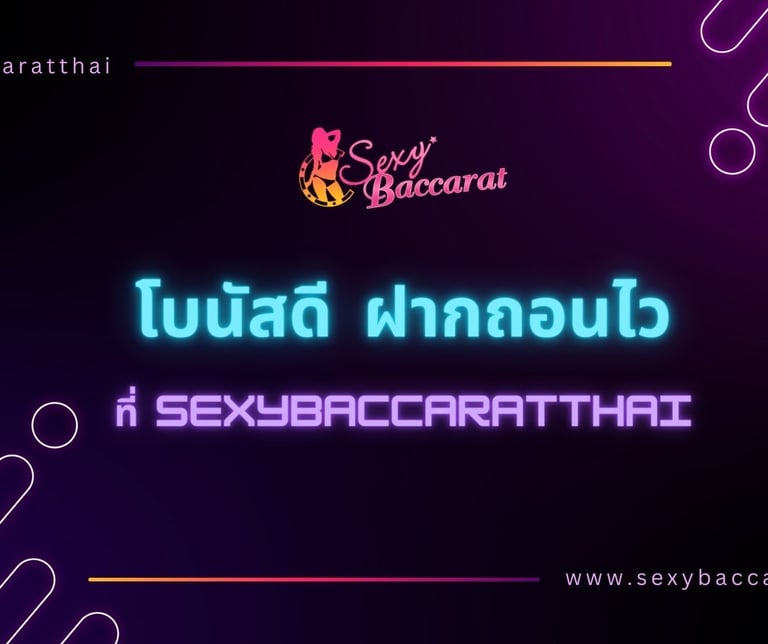 คาสิโน