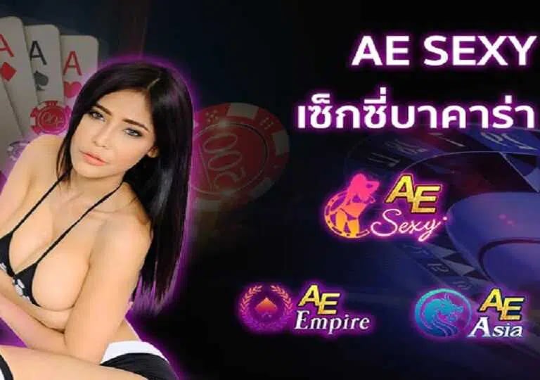 sexy baccarat sexy ae