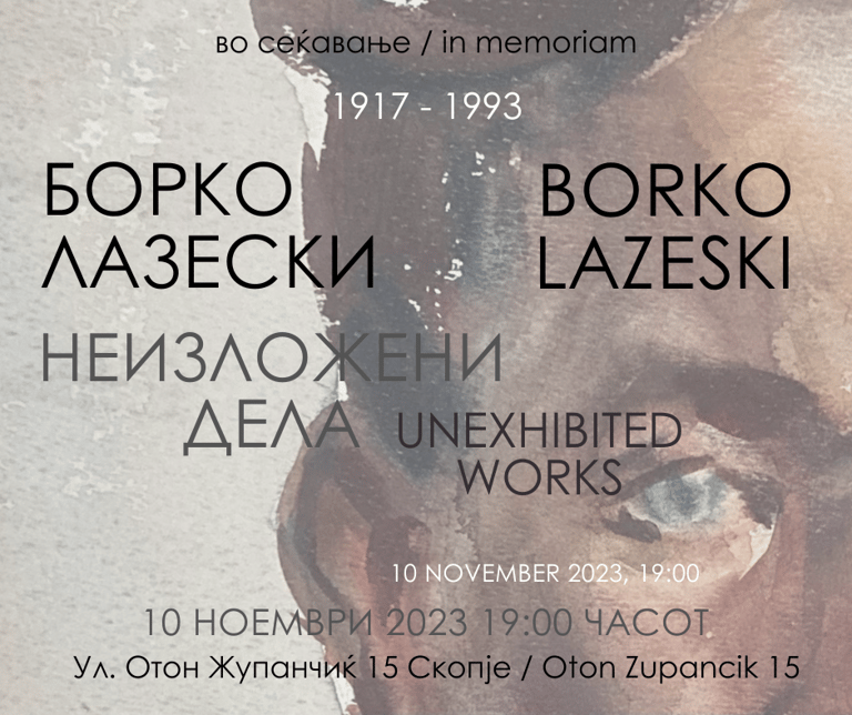 poster from the exhibition Borko Lazeski