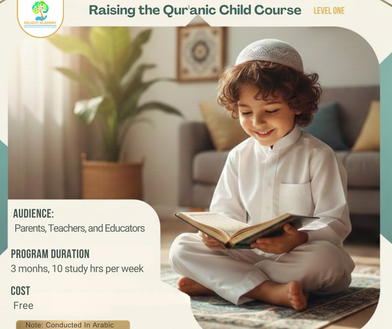 A young boy reading the Quran for a Raising the Qur'anic Child free course for parents and teachers