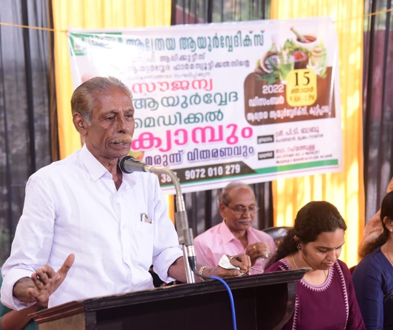 Athreya Ayurvedic Camp Calicut Road, Kuttippala, Mukkam, Kerala 