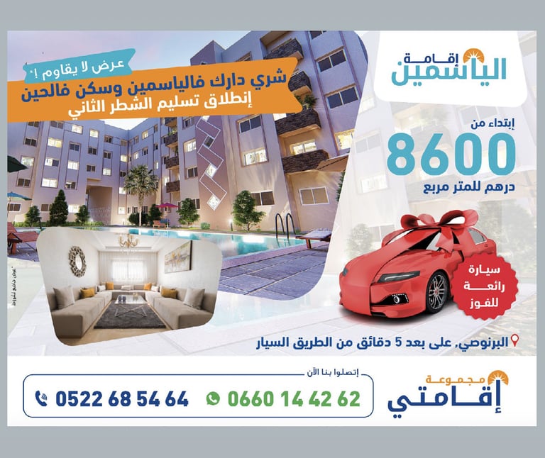 Design Graphique - Ikamati