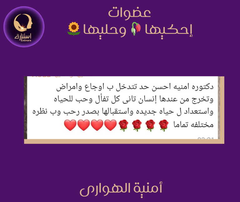 أراء عضوات احكيها وحليها