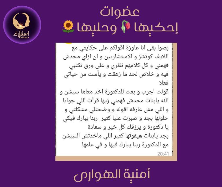 أراء عضوات احكيها وحليها