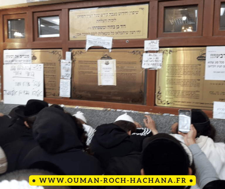 Ouman Roch Hachana 2023 www.ouman-roch-hachana.fr