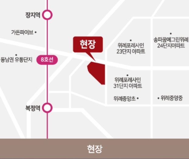 위례중앙로34