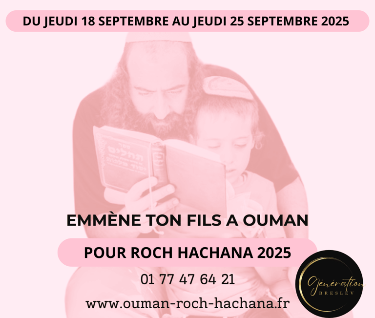 Emmène ton fils A Ouman / Génération Breslev 
