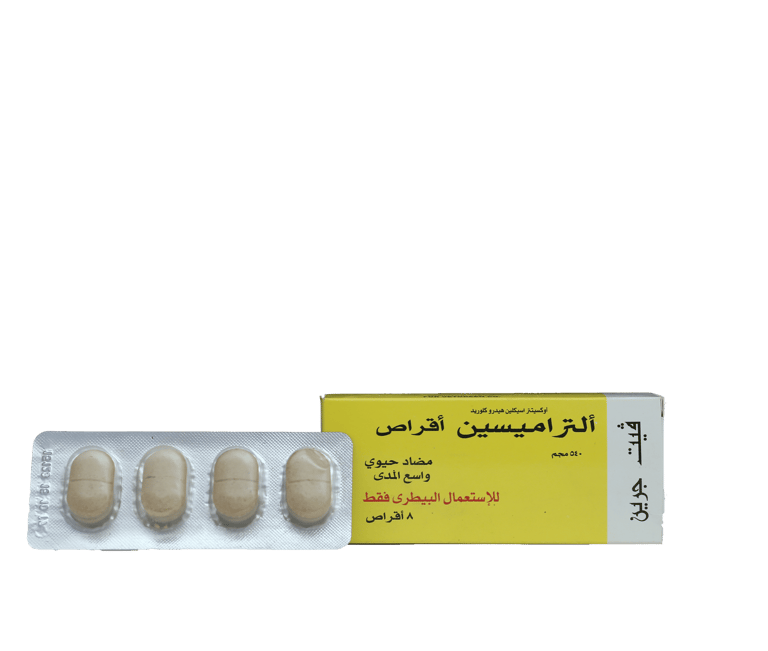 ULTRA MYCIN TAB