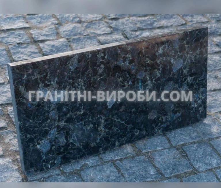 Полірована плитка Лабрадорит 60х30х2