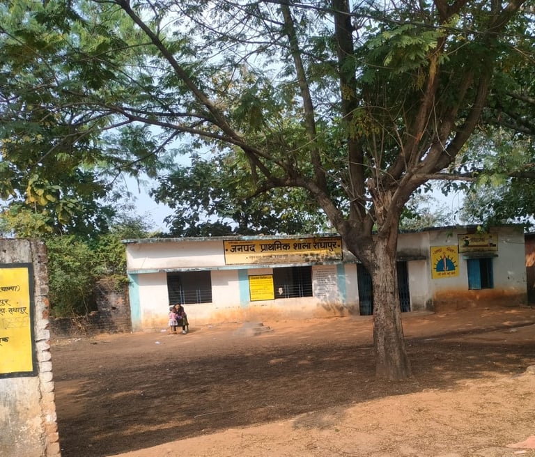 ground of primary school Radhapur
