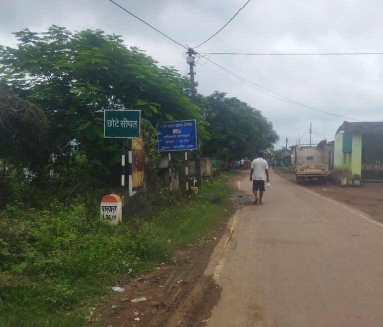 sign board