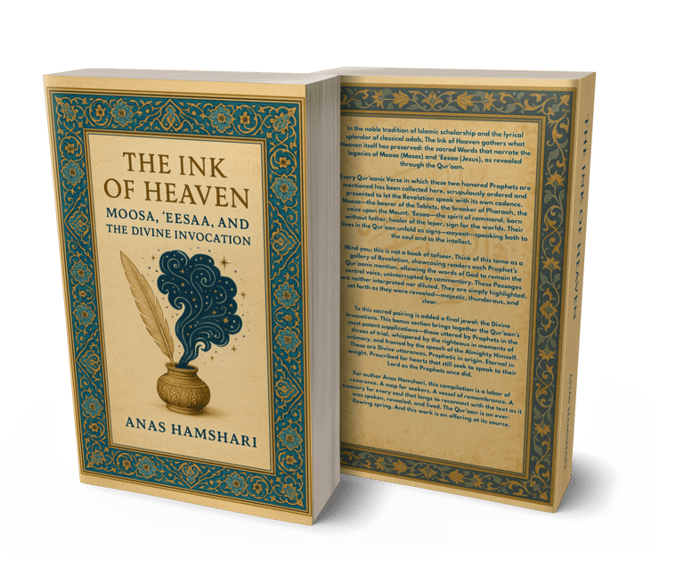 the ink of heaven, islam, quran, qur'an, moses, jesus, invocation, supplication, dua, du'a, duaa, du'aa