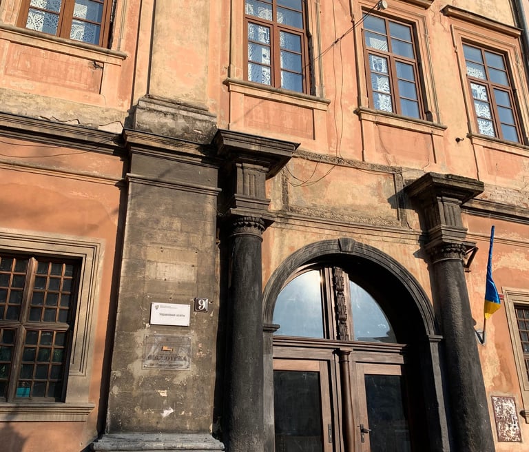 Entrance to the library