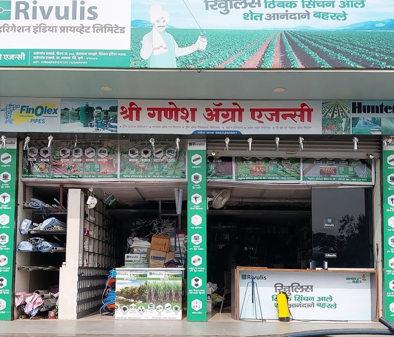 Shri Ganesh Agro