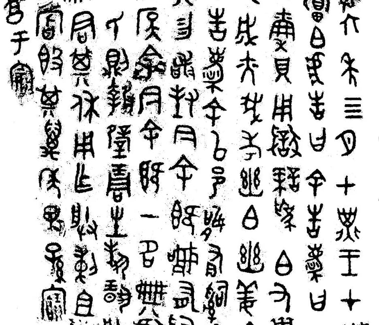 pictogramme archaïques dans la médecine chinoise antique 