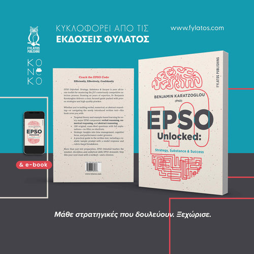promotion cover of epso book