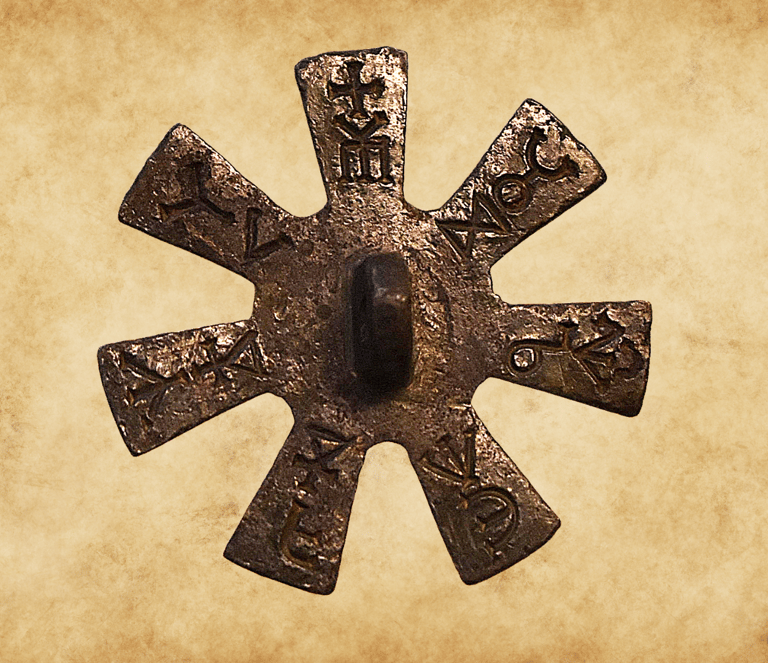 Розетата от Плиска