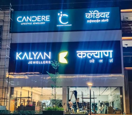 Kalyan jewellers Noida sector 50 near me