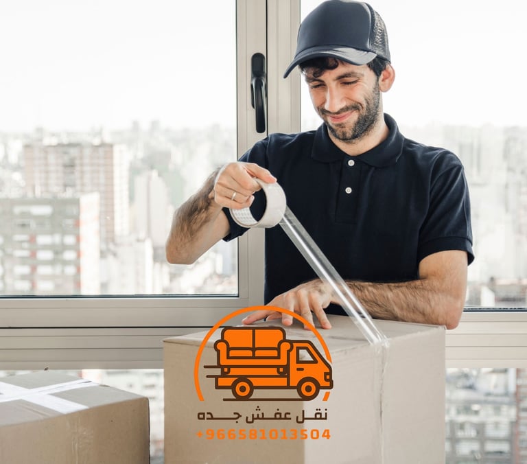 نقل اثاث في جده