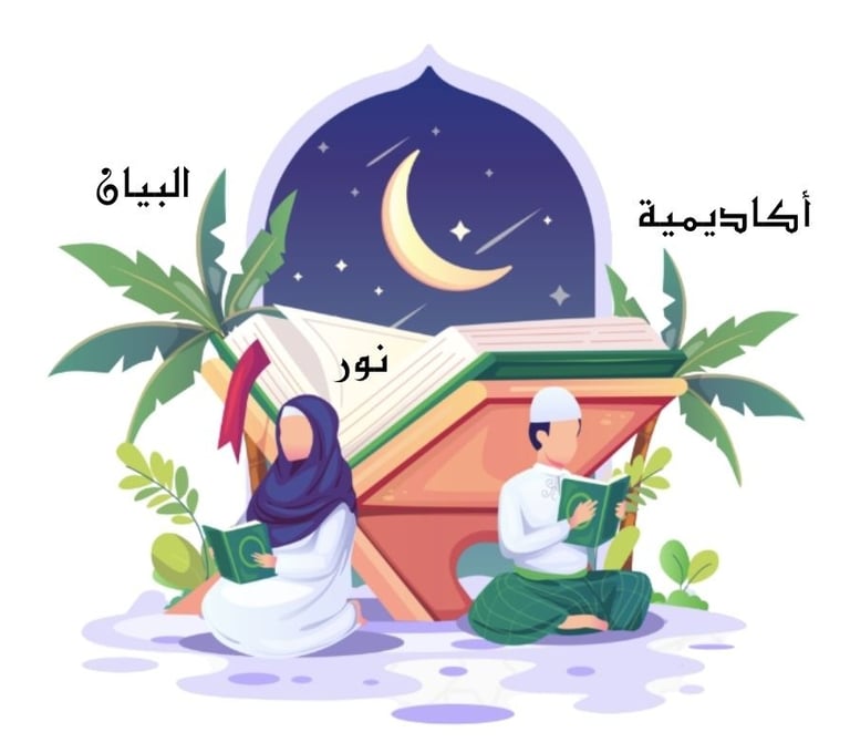 افضل تعليم في السعودية مصر الامارات قطر البحرين عمان