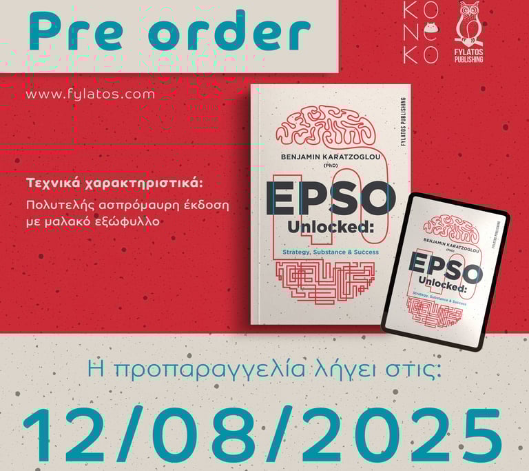 A preorder presentation of the EPSO prep guide