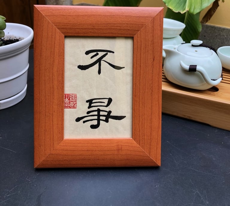 webconstruction buzheng