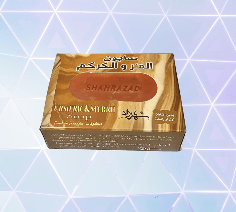 صابون المر و الكركم