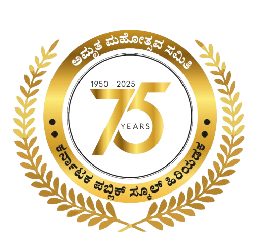 LOGO OF KARNATAKA PUBLIC SCHOOL AMRUTHA MAHOTSAVA SAMITHI