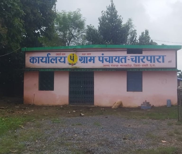 bhawan
