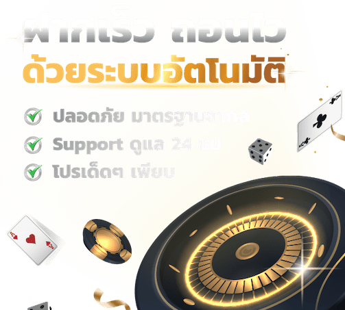 แทงบอลออนไลน์ ufabet