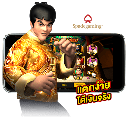 ปั่นสล็อตยังไงให้แตก