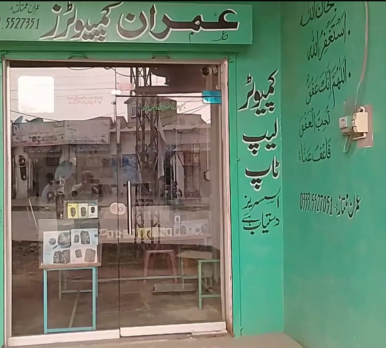 Imran Computers https://imrancomputers https://maps.app.goo.gl/kf9gC89GCfPvxRVk6