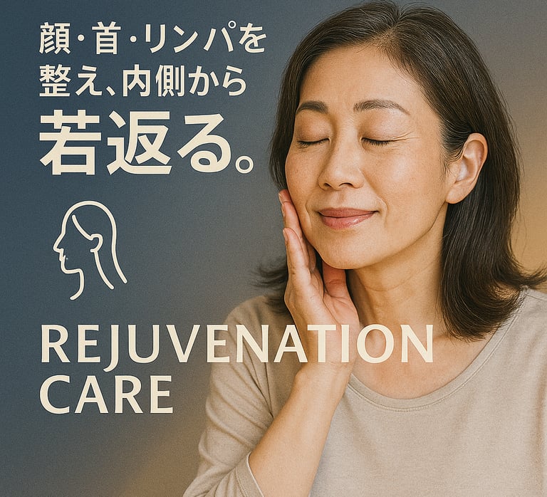 アンチエイジング / 筋肉増量 / コーチング / 50代 健康 / 若返り
