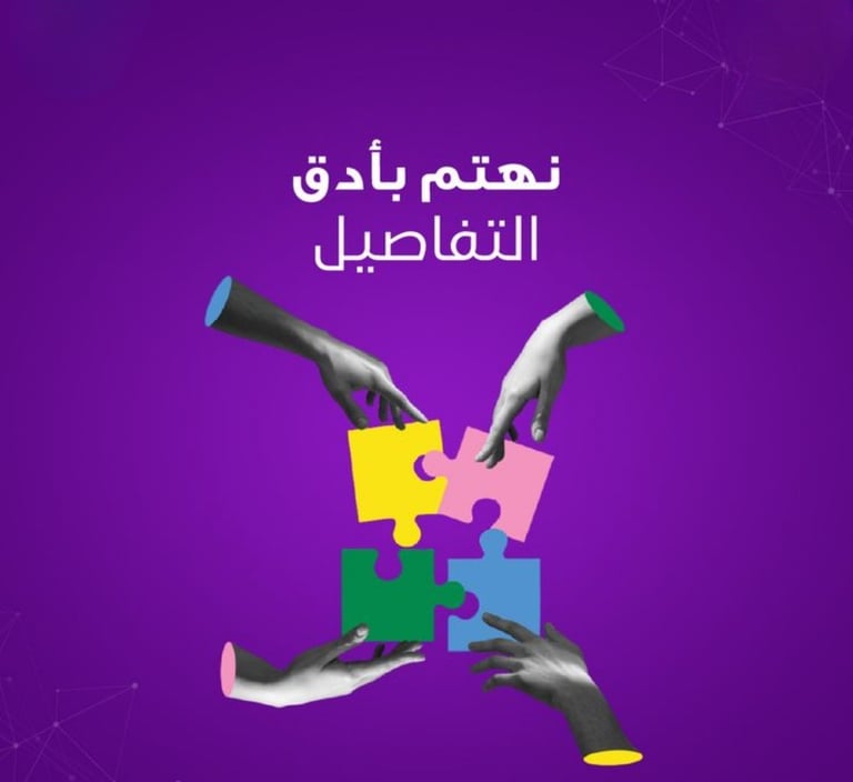 اداره الصفحات السوشيال ميديا