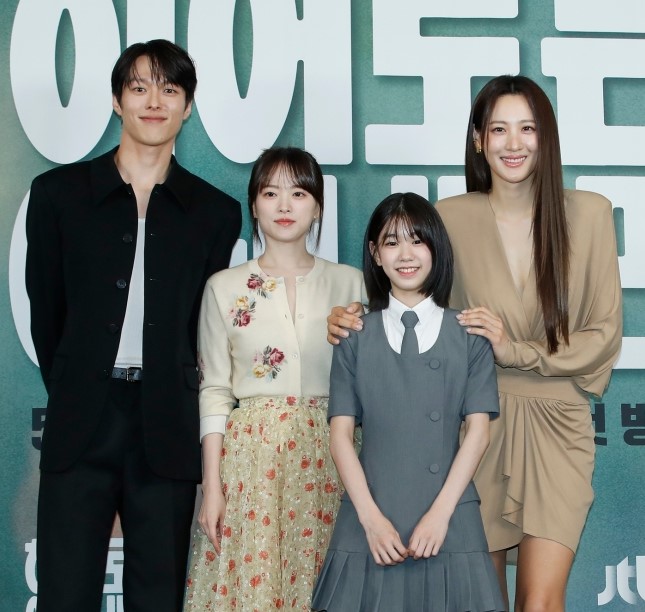 The Atypical Family - Uma Família Inusitada – 히어로는 아닙니다만 - K-Drama - DoramaLand