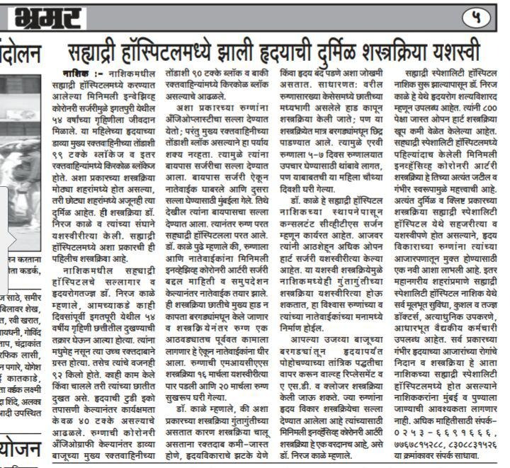 press release